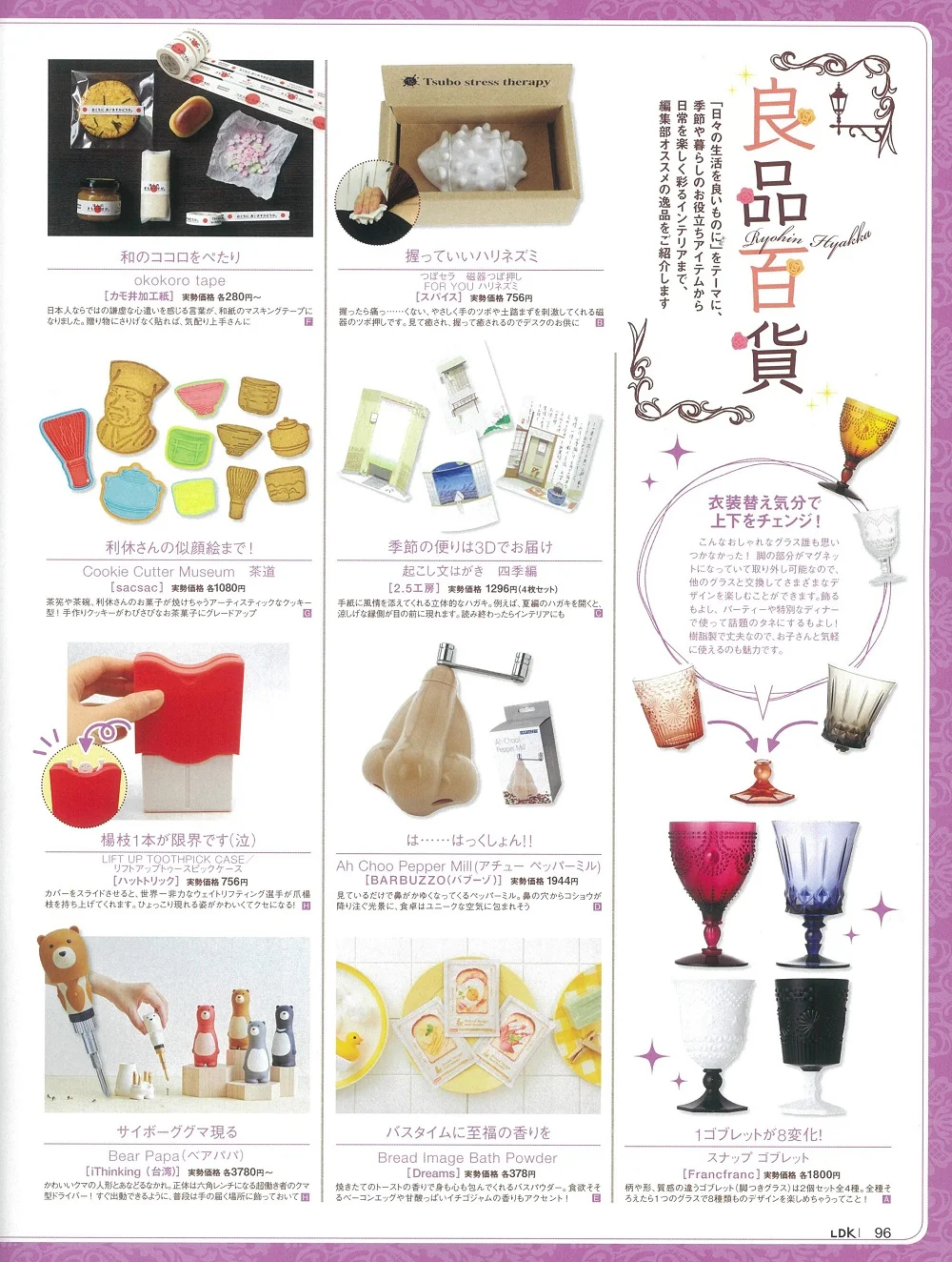 40704530_1